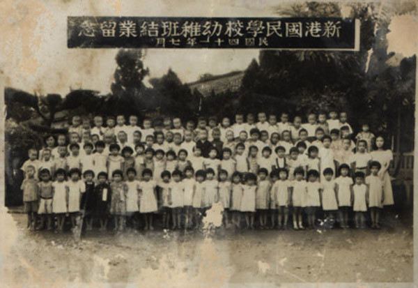 幼稚園畢業