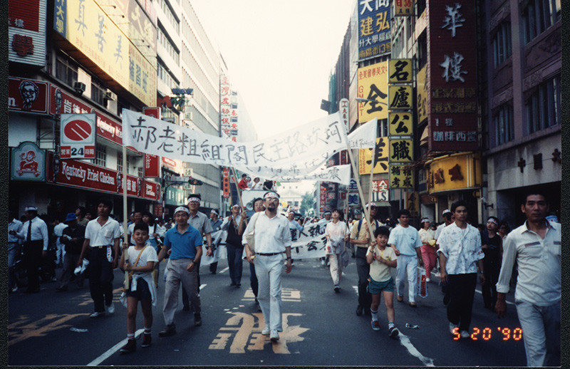 反郝執政