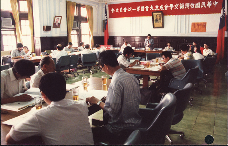 台灣語文學會成立